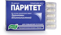 Паритет капс. №15 по 0,38 г.